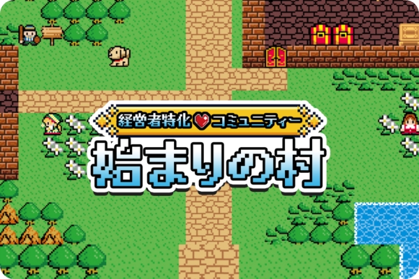 キュレーションサイトイメージ画像