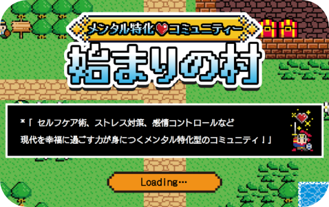 キュレーションサイトイメージ画像