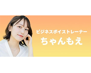 ちゃんもえ