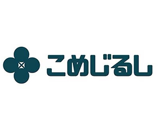 株式会社こめじるし