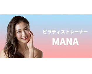 MANA