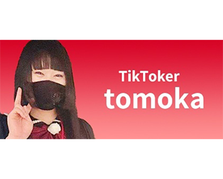 TikToker tomoka
